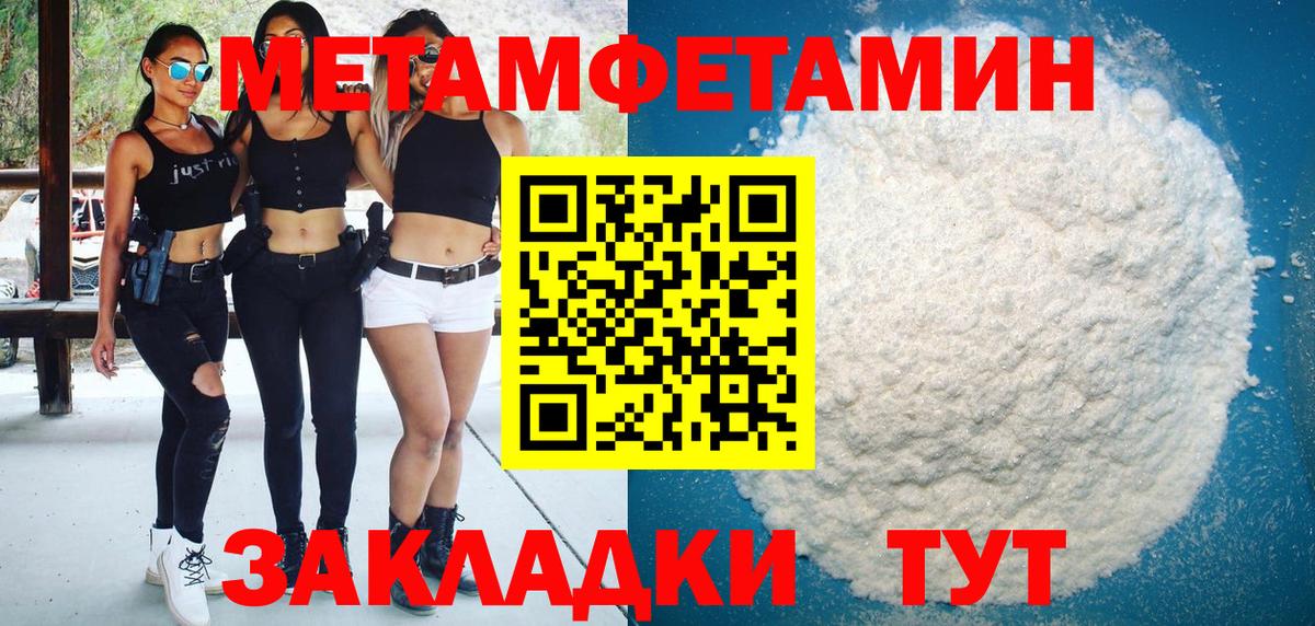 АМФ 98% Кохма