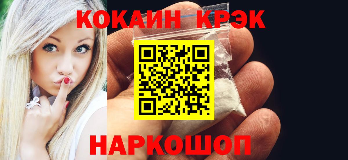 Cocaine Перу Кохма
