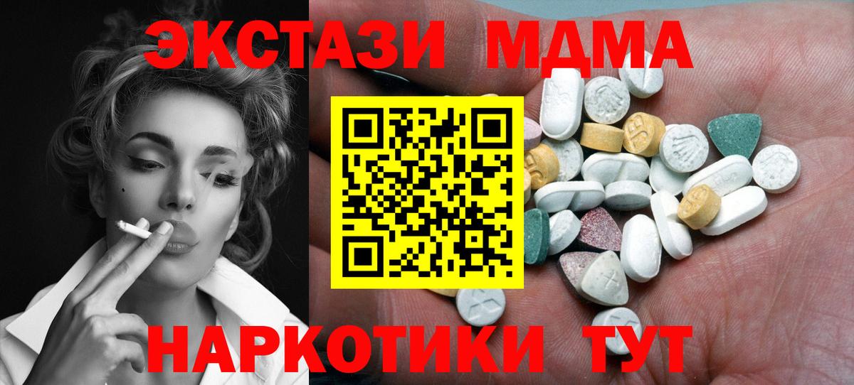 ЭКСТАЗИ 99% Кохма