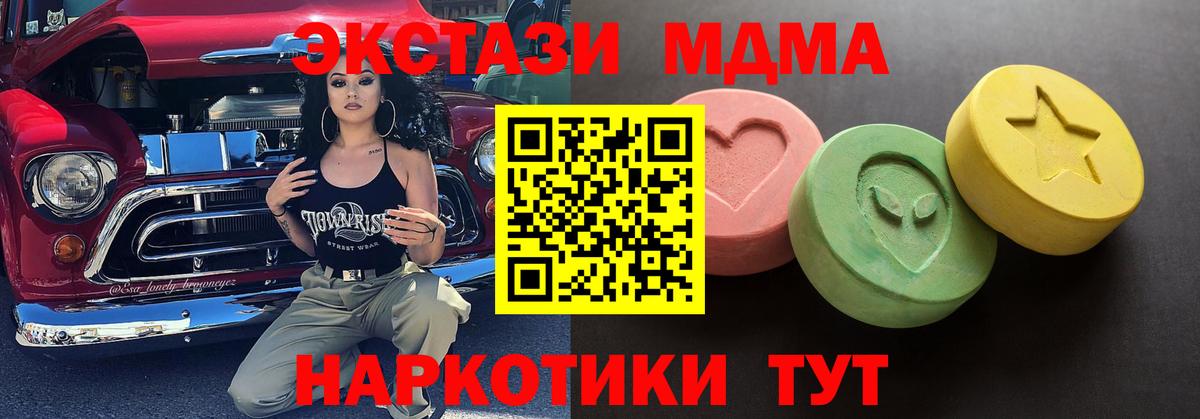 Кохма  гидра ONION  Вход с VPN  Ecstasy бентли 