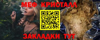 ПСИЛОЦИБИНОВЫЕ ГРИБЫ Бугуруслан