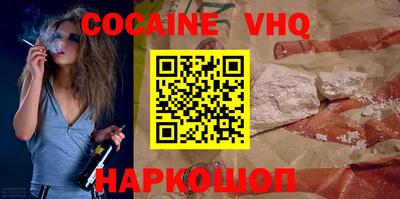 скорость Будённовск
