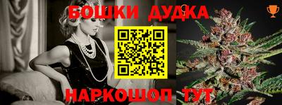 скорость Будённовск