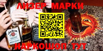 ПСИЛОЦИБИНОВЫЕ ГРИБЫ Бугуруслан