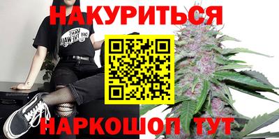 ПСИЛОЦИБИНОВЫЕ ГРИБЫ Бугуруслан