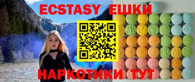 ПСИЛОЦИБИНОВЫЕ ГРИБЫ Бугуруслан