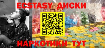 ПСИЛОЦИБИНОВЫЕ ГРИБЫ Бугуруслан
