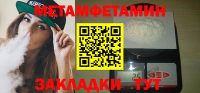 ПСИЛОЦИБИНОВЫЕ ГРИБЫ Бугуруслан