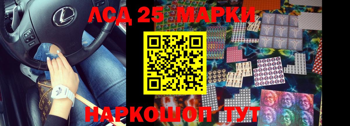 Лсд 25 экстази кислота Кохма