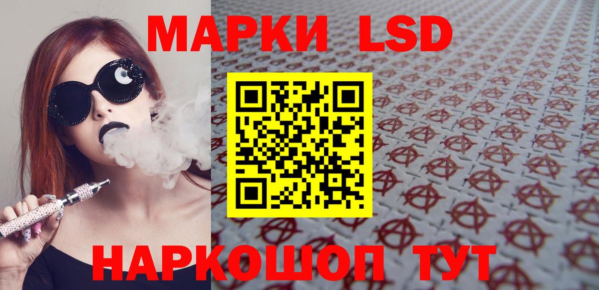 ЛСД экстази  LSD-25 экстази ecstasy  Вход с VPN  Лсд 25 экстази ecstasy  Кохма 