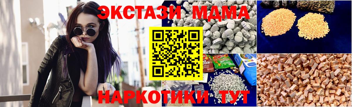 Кохма  МДМА crystal  MDMA  MDMA молли  Вход с VPN 