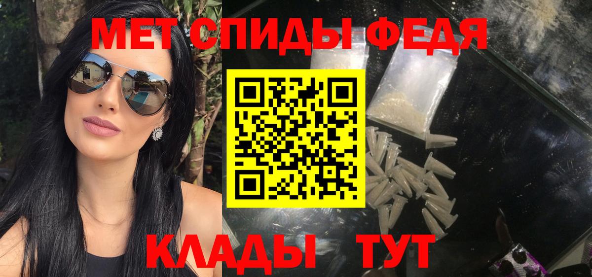 МЕТАМФЕТАМИН Декстрометамфетамин 99.9% Кохма