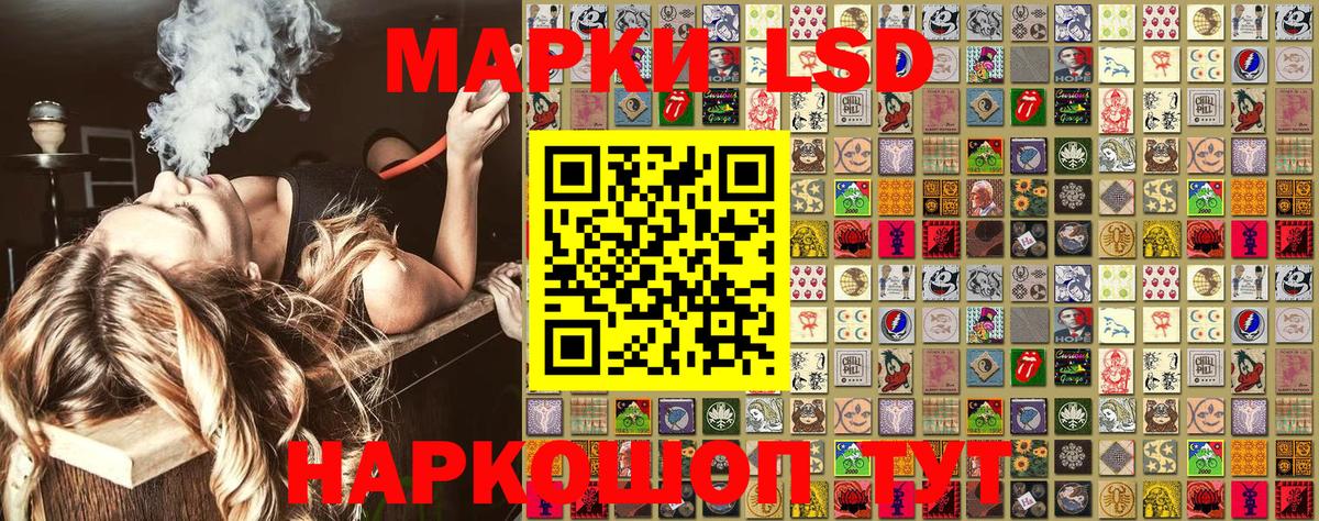 Марки NBOMe 1,8мг  Марки NBOMe  Кохма  Вход с VPN 